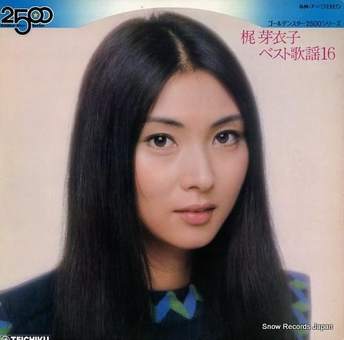 梶芽衣子 ベスト歌謡20 GM-7 | レコード買取