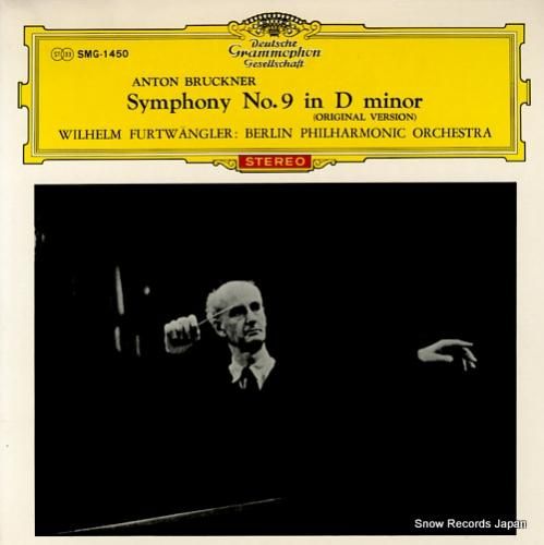 ヴィルヘルム・フルトヴェングラー ブルックナー：交響曲第9番ニ短調