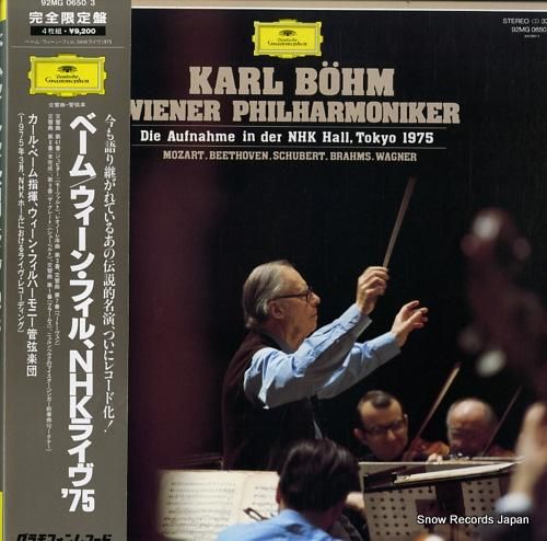 カール・ベーム ウィーン・フィル、nhkライヴ1975 92MG0650/3