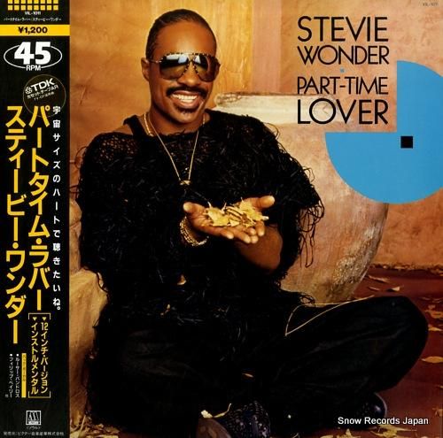 スティービー・ワンダー パートタイム・ラバー VIL-1011 | レコード買取