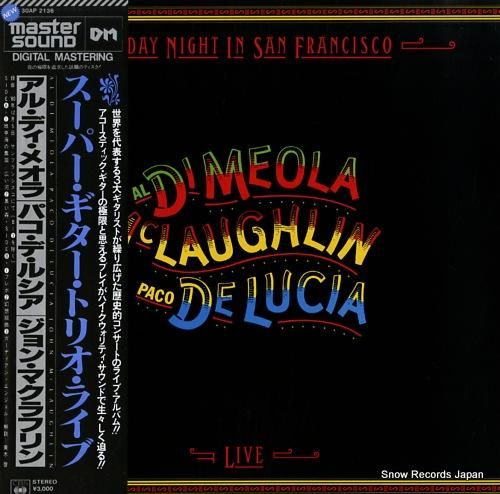 アル・ディメオラ／パコ・デ・ルシア／ジョン・マクラフリン スーパー