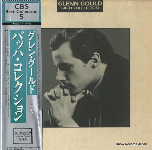 グレングールド コンプリート バッハ コレクション☆GLENN GOULD