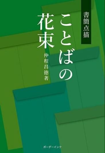 沖縄の本ならココ！ ボーダーインク