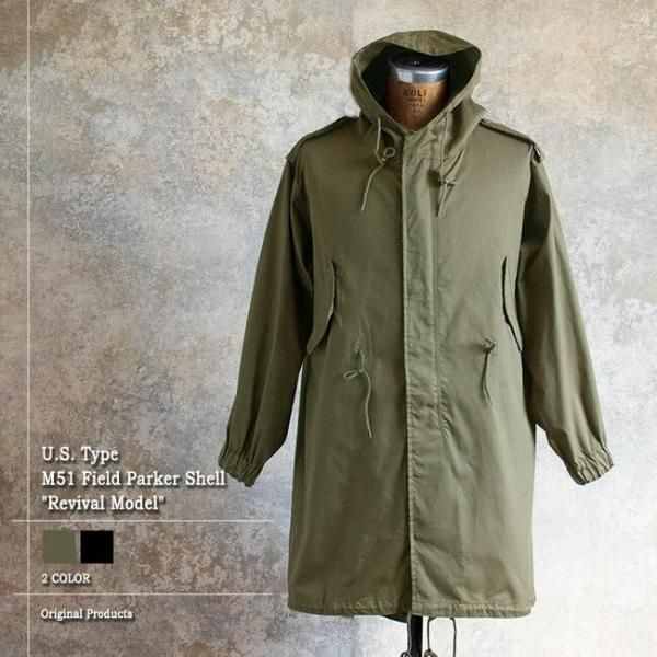 米軍タイプ M51フィールドパーカー | 送料無料 - ミリタリーショップ