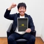 BBM 2015 横浜DeNAベイスターズ 乙坂智 直筆サインカード 【60枚限定