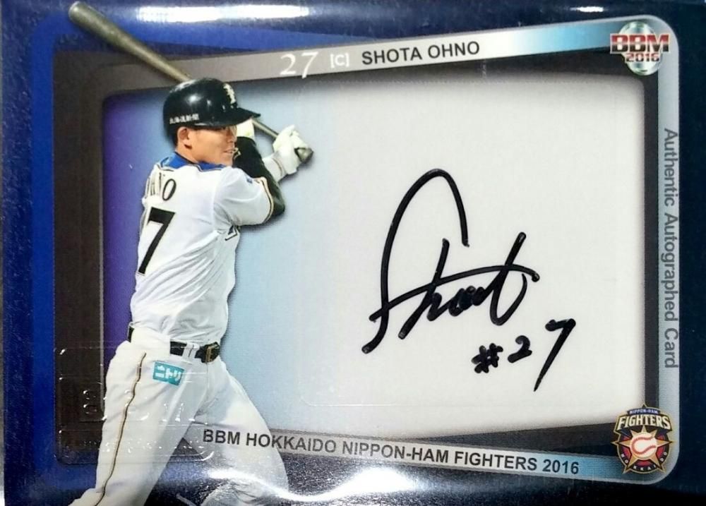 2016 BBM 日本ハム 直筆サインカード 大野奨太 【30枚限定】 / MINT