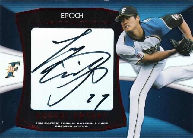 2016 エポック パ・リーグ プレミアムED オートグラフカード・レッド箔