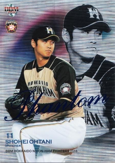 2016 BBM 日本ハム Phantom 大谷翔平【25枚限定】ミント札幌店