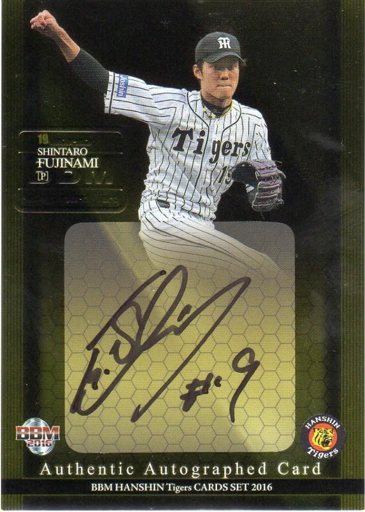 2016 BBM 阪神タイガース 『漆黒の虎』 スペシャル直筆サインカード