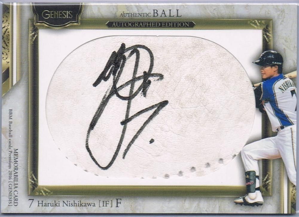 BBM2016 GENESIS 直筆サインボールカード 西川遥輝 【20枚限定】 池袋