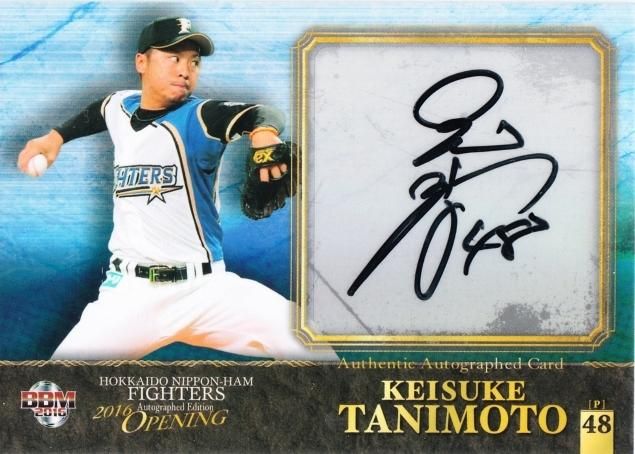 2016 BBM 日本ハム OPENING 谷元圭介 直筆サインカードA【10枚限定