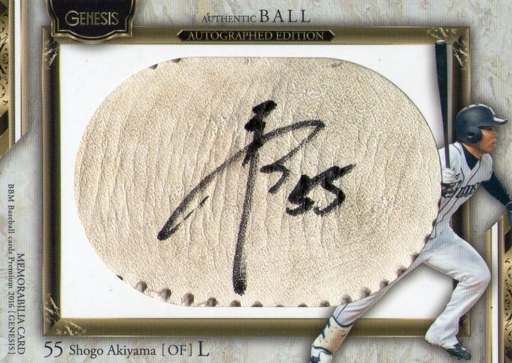 2016 BBM GENESIS 直筆サインボール 秋山翔吾 [20枚限定] / ミントJAC