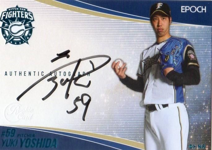 エポック2016 北海道日本ハムファイターズ シーズンアチーブメント