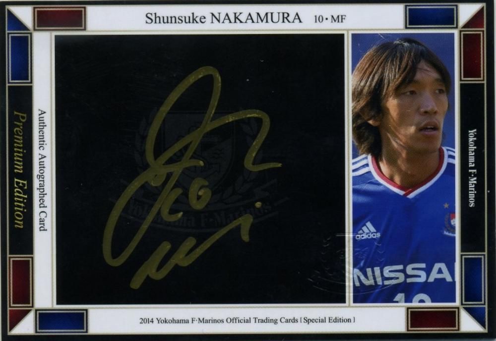 2014 横浜F・マリノスSE 中村俊輔 直筆サインカード【10枚限定】 横浜