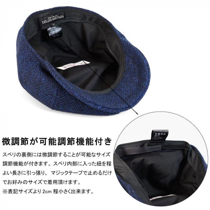 帽子の通販【REPRESSION HATTERS】 HARRIS TWEED(ハリスツイード