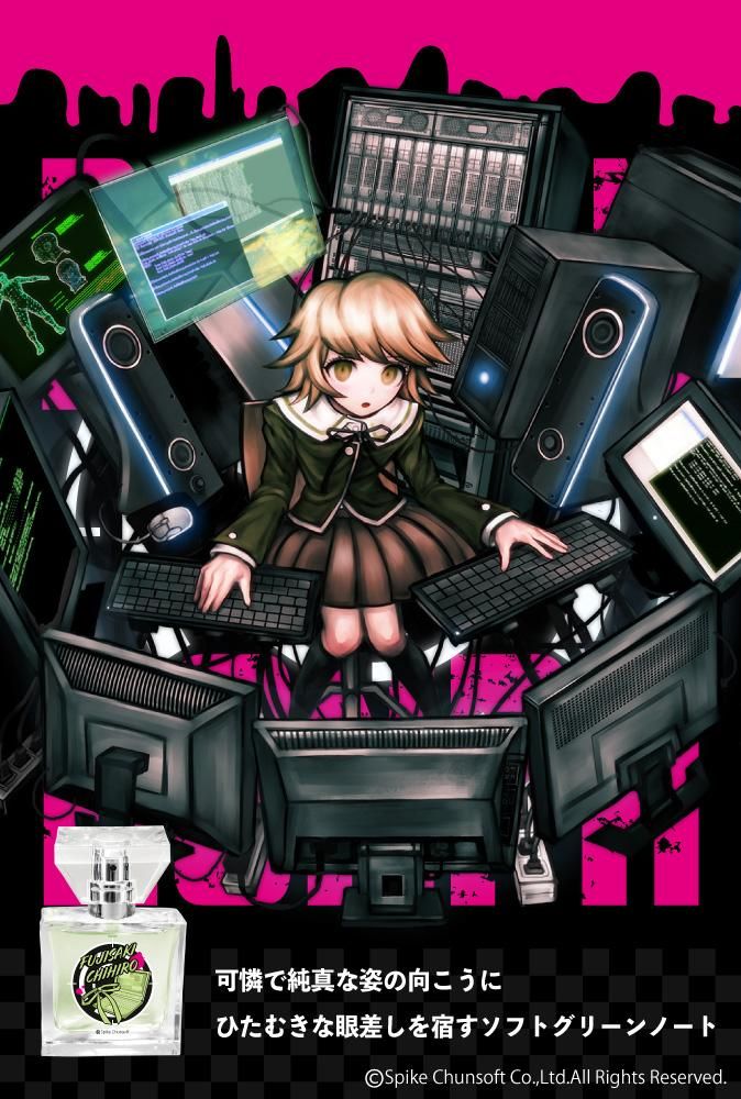 primaniacs】ダンガンロンパ 希望の学園と絶望の高校生 フレグランス