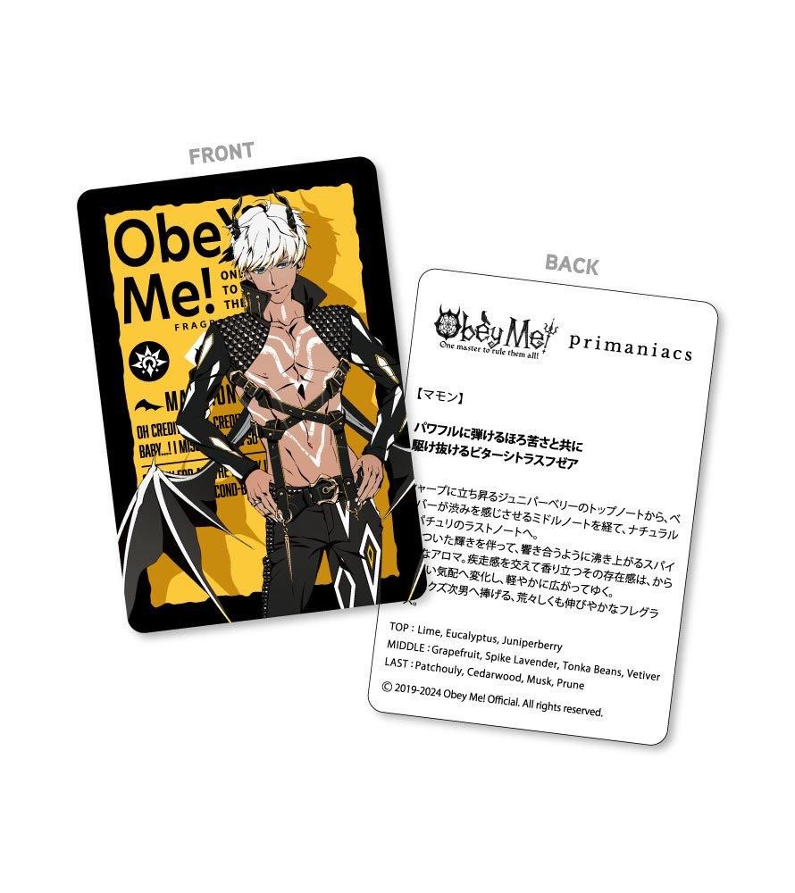 primaniacs】Obey Me! フレグランス マモン