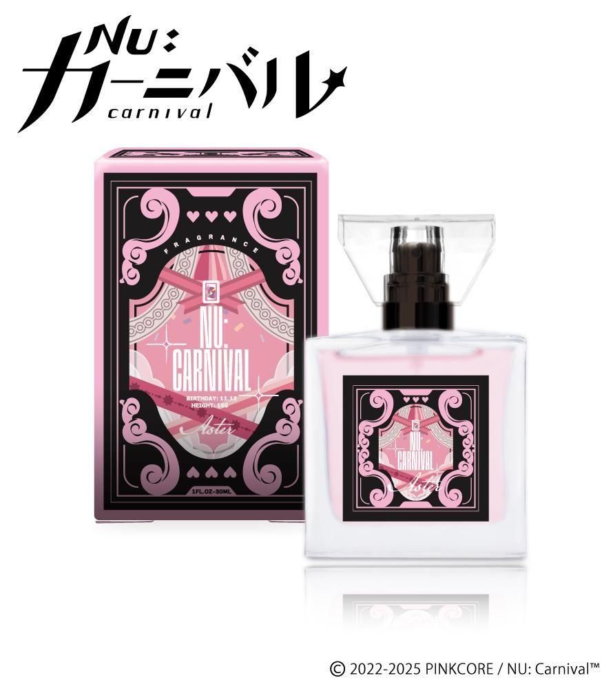 primaniacs】NU: カーニバル フレグランス エドモンド