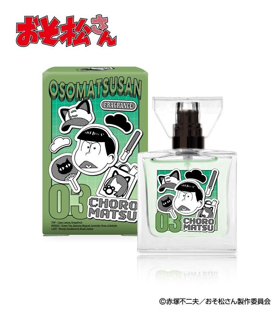 primaniacs】TVアニメ「おそ松さん」 フレグランス 十四松
