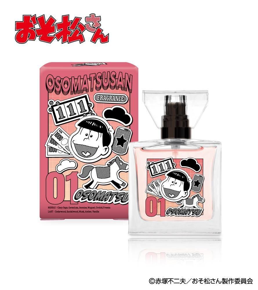 primaniacs】TVアニメ「光が死んだ夏」 フレグランス ヒカル