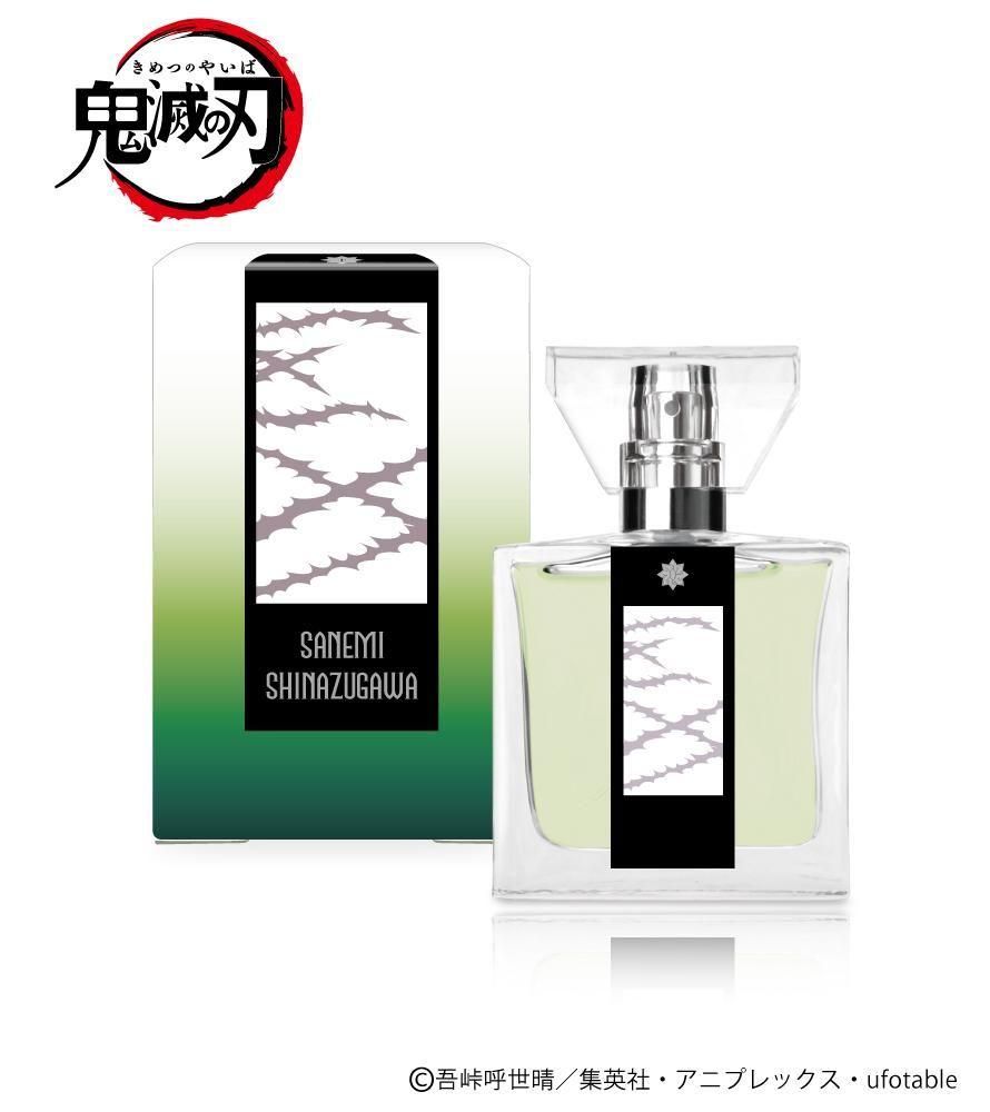 primaniacs】鬼滅の刃 フレグランス 時透無一郎