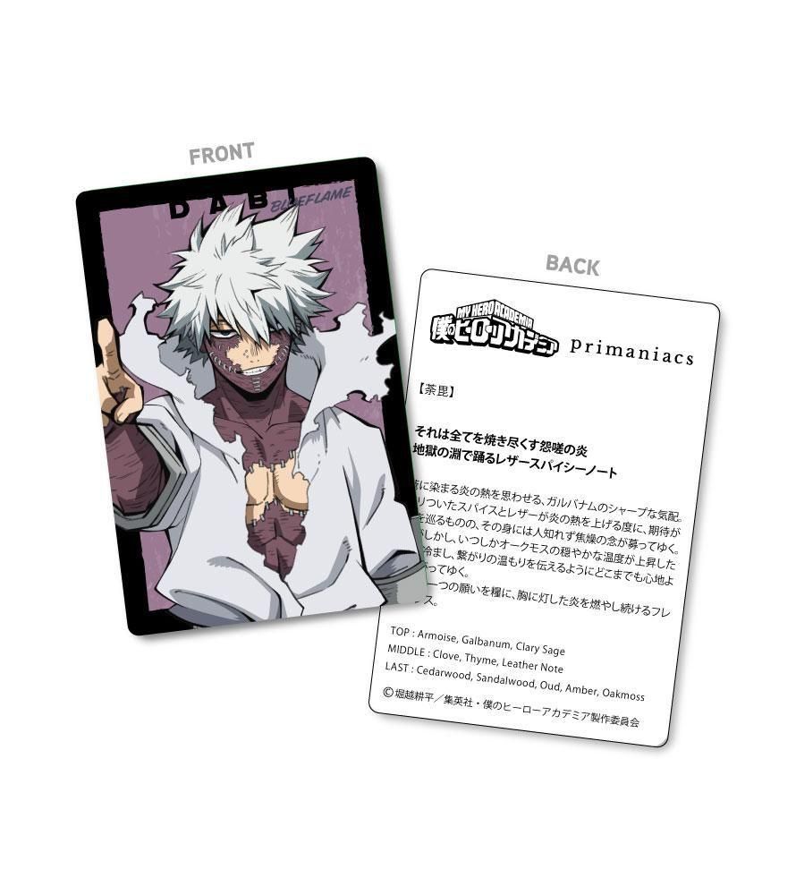 primaniacs】アニメ『僕のヒーローアカデミア』 フレグランス 荼毘