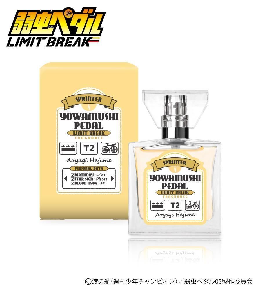 primaniacs】TVアニメ『弱虫ペダル LIMIT BREAK』 フレグランス 手嶋 純太