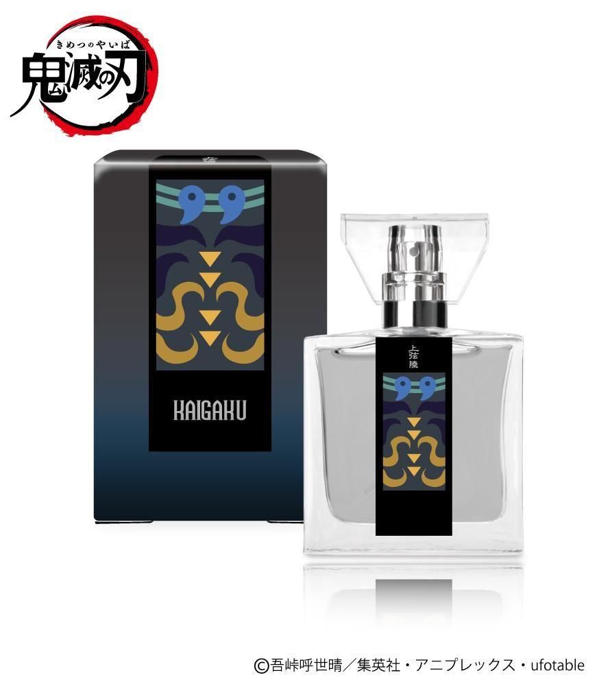 primaniacs】鬼滅の刃 フレグランス 獪岳