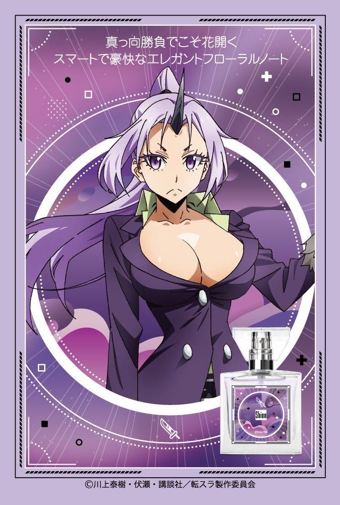 primaniacs】転生したらスライムだった件 フレグランス シオン