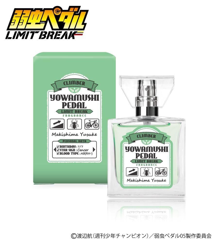 primaniacs】TVアニメ『弱虫ペダル LIMIT BREAK』 フレグランス 手嶋 純太