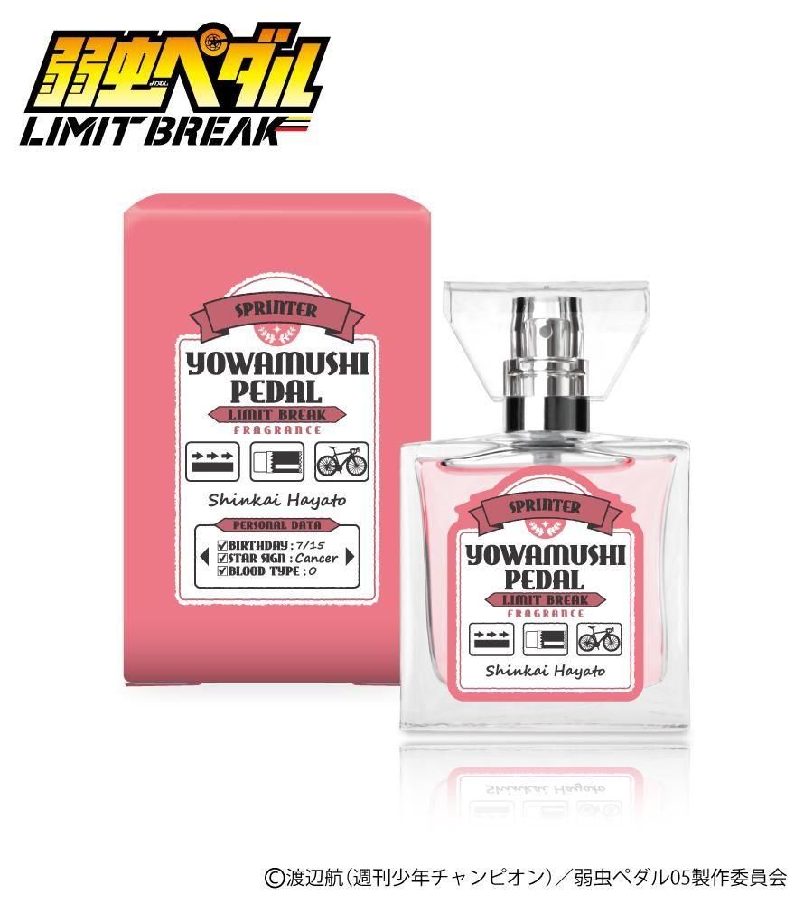 primaniacs】TVアニメ『弱虫ペダル LIMIT BREAK』 フレグランス 手嶋 純太