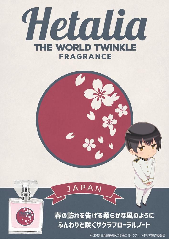 primaniacs】ヘタリア The World Twinkle フレグランス 日本