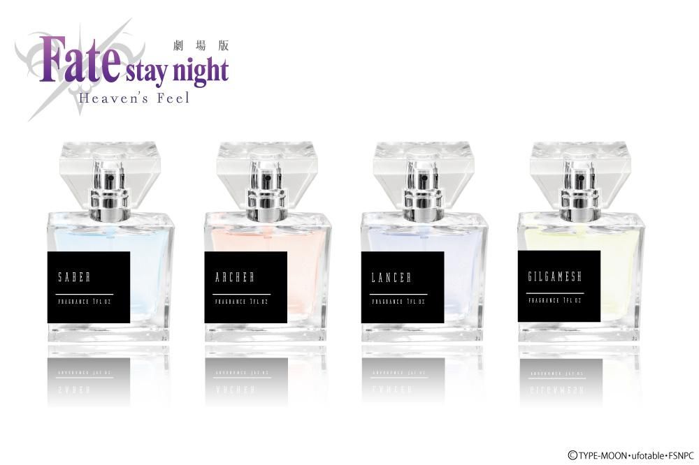 primaniacs】Fate/stay night[Heaven's Feel] フレグランス ギルガメッシュ