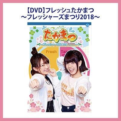 松田颯水 - シーサイドSHOP～シーサイド・コミュニケーションズの