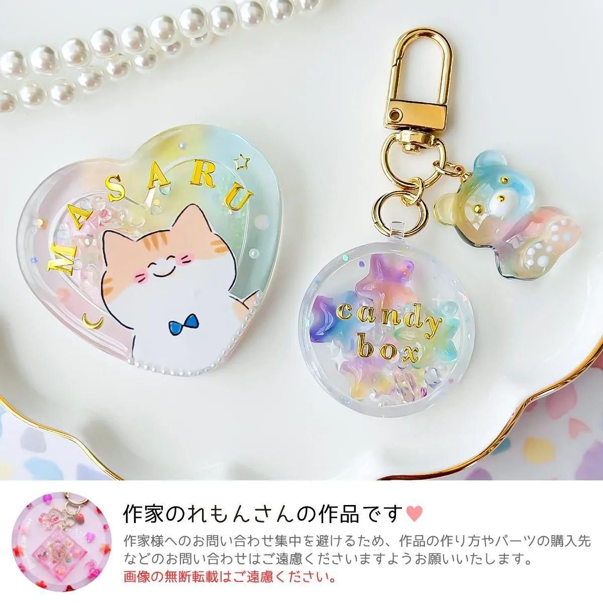 BABYL】【クリアファイル2枚】【スゥメタル モアメタル シール