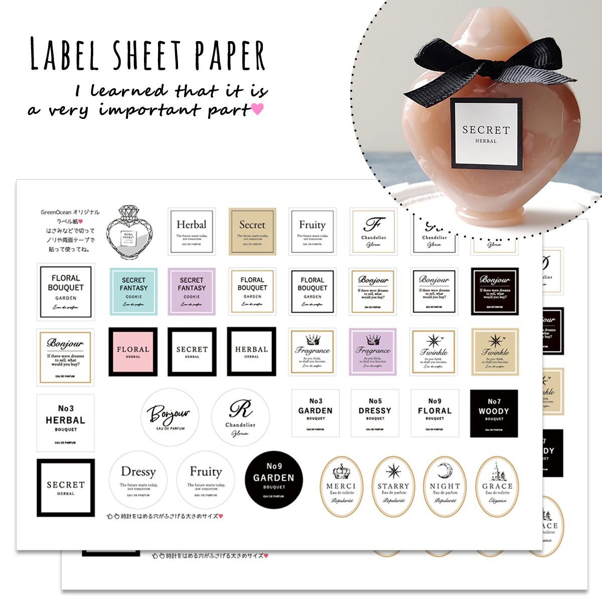 レフィル ハートの香水瓶のラベルｰ* オマケがたくさんついてくるパーツ