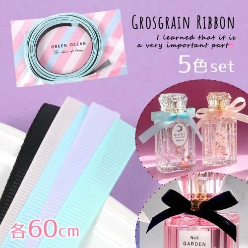 リボン 5色セット- 手作り雑貨屋 * 雑貨好きによる雑貨好きのためのお
