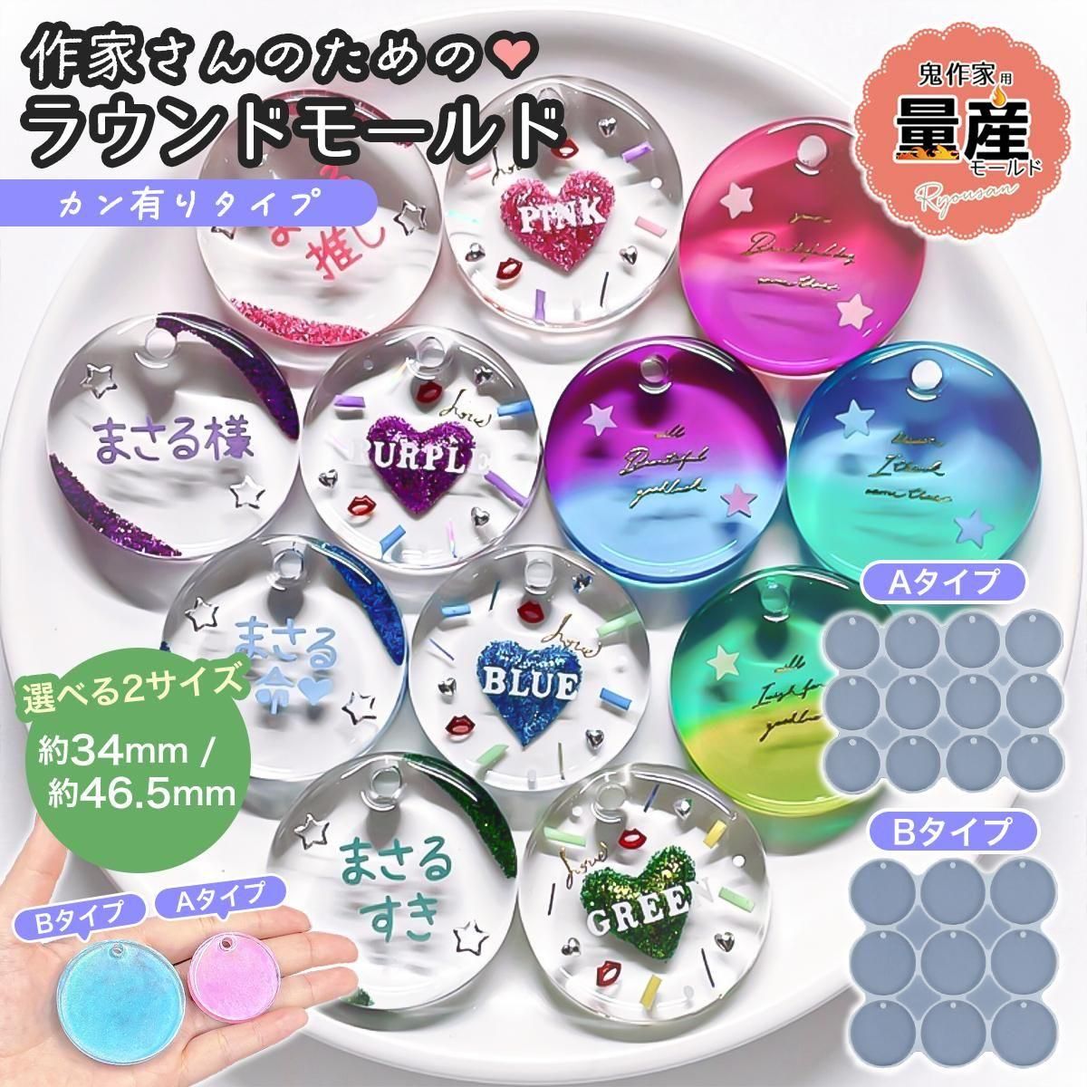 ☆2/24更新 新商品☆ - 本店｜UVレジン材料・ハンドメイド用パーツ専門