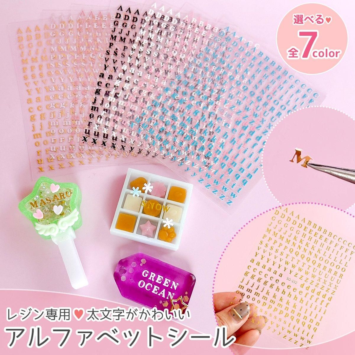 アルファベットシール ｰ* オマケがたくさんついてくるパーツ屋さん