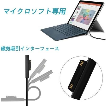 Surface Go 充電器 Microsoft Surface Go 2 1735 1736 1824 1825