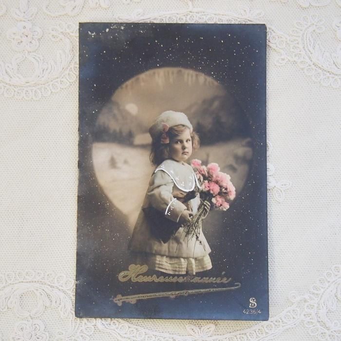 アンティーク ポストカード フランス 少女とお花 - ヴィンテージ