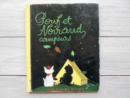 POUF et Noiraud Campeurs ：ピエール・プロブスト - 外国の古くて