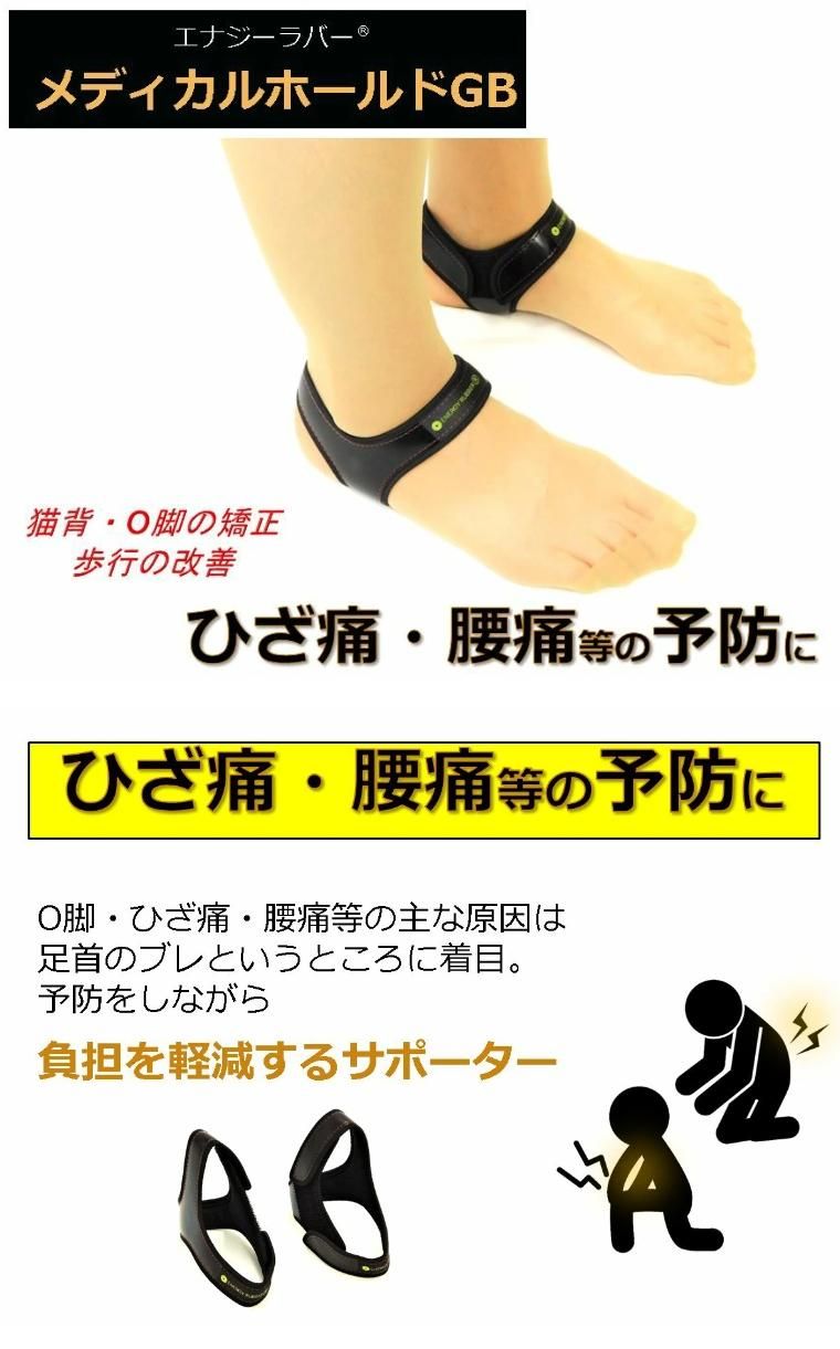 コイノテックス メディカルホールドGB 【メーカー直送品】 - 自然食品