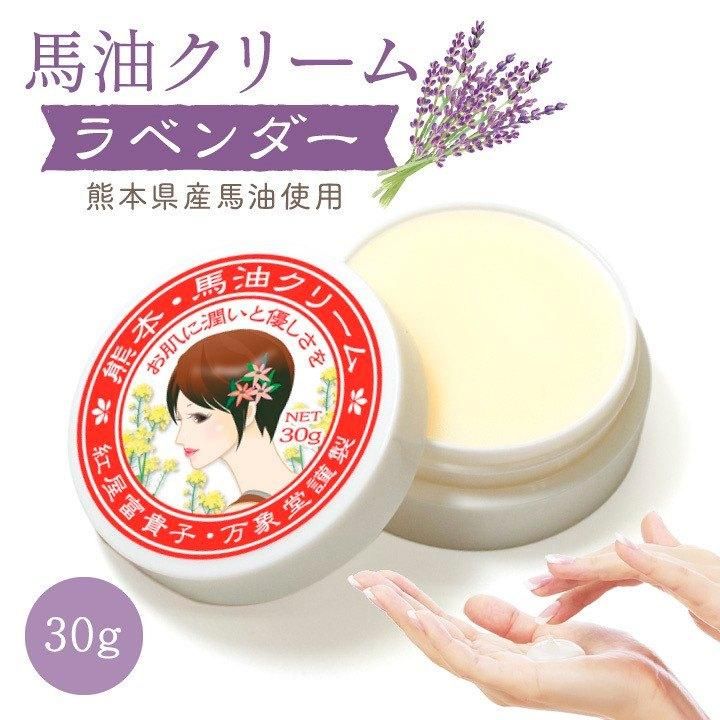 馬油クリーム | 万象堂通販の馬油製品｜送料無料