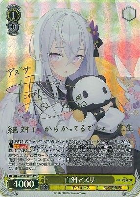 ヴァイスシュヴァルツ 天童アリス サイン SP ブルーアーカイブ 天童