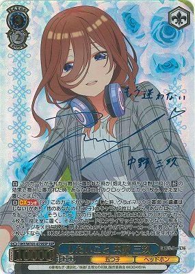 ヘッドホンガール 中野三玖 SP PSA10 五等分の花嫁 ヘッドホンガール