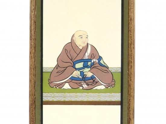 仏壇額 うすずみ掛軸 臨済宗妙心寺派（無相大師・花園法皇）