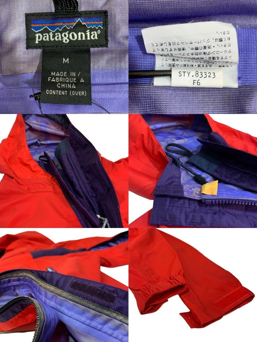 96年製 patagonia Torre Jacket 