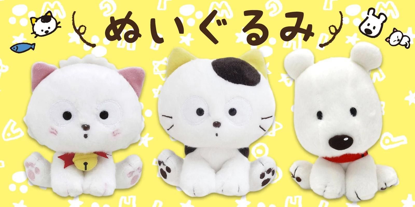 ぬいぐるみ（トラ）182247 TA - タマ＆フレンズ 公式オンラインショップ