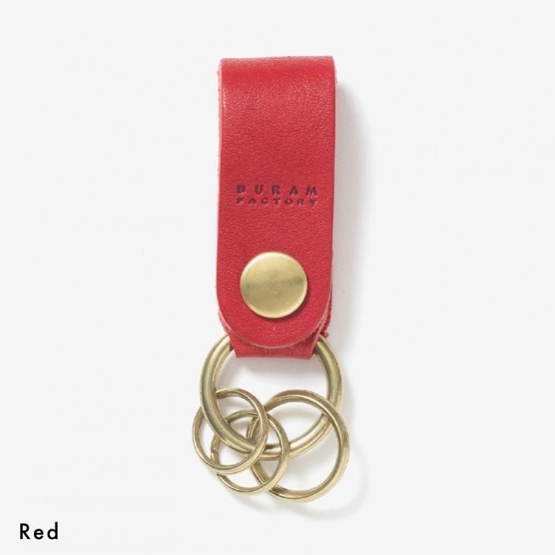 タンニン鞣しの革のキーホルダー | 革小物のDuram Online Shop